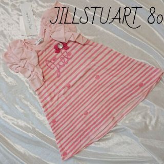 ジルスチュアートニューヨーク(JILLSTUART NEWYORK)のNo.106【80】新品 ジルスチュアート ワンピース(ワンピース)