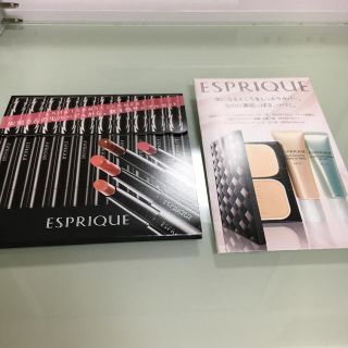 エスプリーク(ESPRIQUE)の試供品 ESPRIQUE(サンプル/トライアルキット)