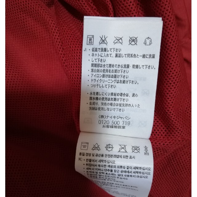 NIKE(ナイキ)のNIKE　刺繍ワンポイントロゴ　ナイロンプルオーバー　ゲームシャツ メンズのジャケット/アウター(ナイロンジャケット)の商品写真