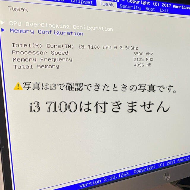 Core i7 7700とマザーボード　ジャンク品 3