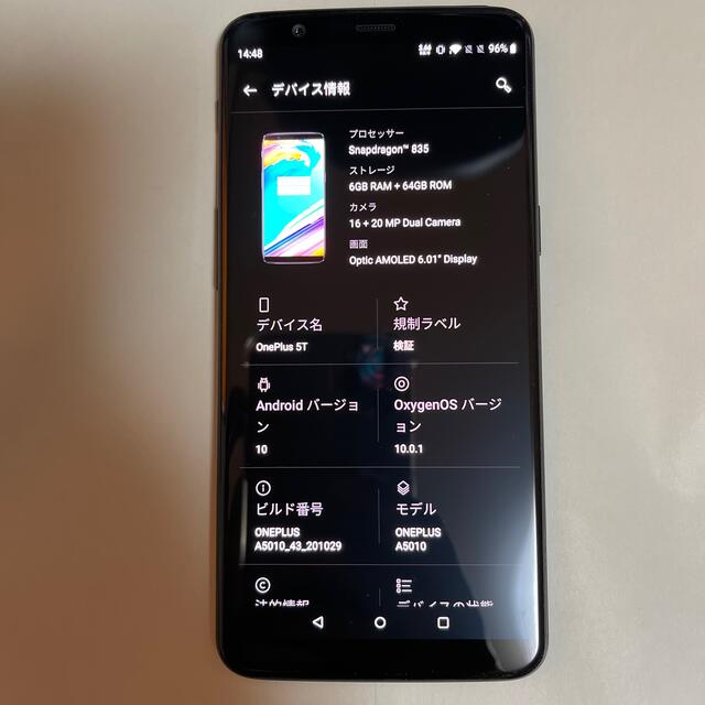 OnePlus 5T 6GB 64GBモデルスマートフォン本体