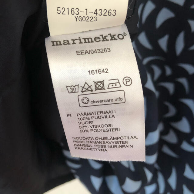 marimekko(マリメッコ)のマリメッコ　ワンピース レディースのワンピース(ミニワンピース)の商品写真