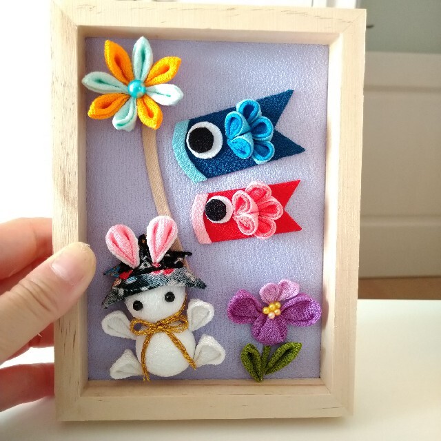 つまみ細工 うさぎさんと鯉のぼり 【菖蒲】の通販 by はじまりは つまみ細工 うさぎさんと鯉のぼり 【菖蒲】の通販 by はじまりは