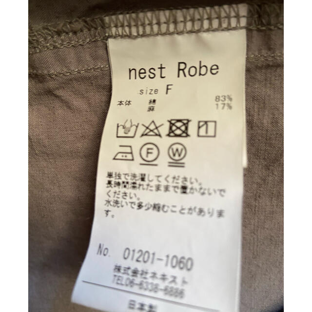 nest Robe(ネストローブ)のネストローブ コットンリネン近江晒馬布シャツジャケット レディースのジャケット/アウター(ノーカラージャケット)の商品写真