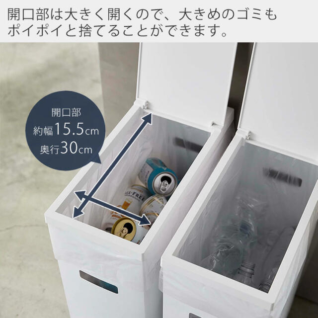 ゴミ箱45L インテリア/住まい/日用品のインテリア小物(ごみ箱)の商品写真