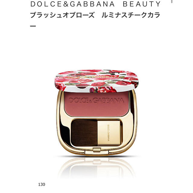 DOLCE&GABBANA(ドルチェアンドガッバーナ)のDOLCE & GABBANA ルミナスチークカラー コスメ/美容のベースメイク/化粧品(チーク)の商品写真