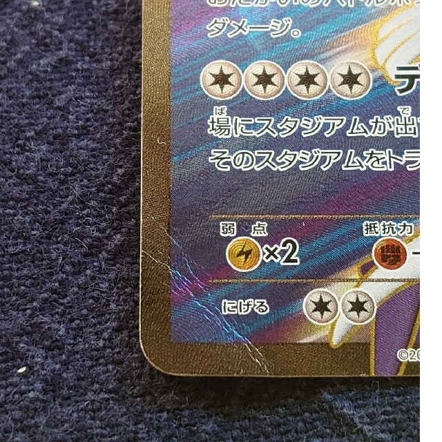 ルギアEX　ポケモンカード エンタメ/ホビーのトレーディングカード(シングルカード)の商品写真