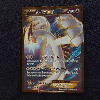 ルギアEX　ポケモンカード(シングルカード)