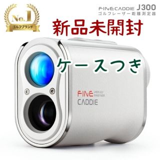 FINE CADDIE J300 距離計 新品未開封 ファインキャディ(ゴルフ)