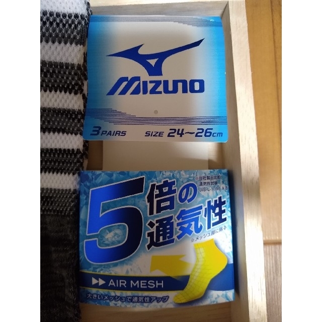MIZUNO(ミズノ)のMIZUNO　ミズノ　スーパーメッシュ　ソックス　24~26cm　5本指ソックス メンズのレッグウェア(ソックス)の商品写真