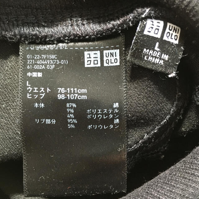 UNIQLO(ユニクロ)のマタニティ  UNIQLO  ボトムス キッズ/ベビー/マタニティのマタニティ(マタニティボトムス)の商品写真