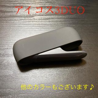 アイコス(IQOS)のA4342番アイコス３ DUO 本体 チャージャー ベルベットグレー　灰(タバコグッズ)