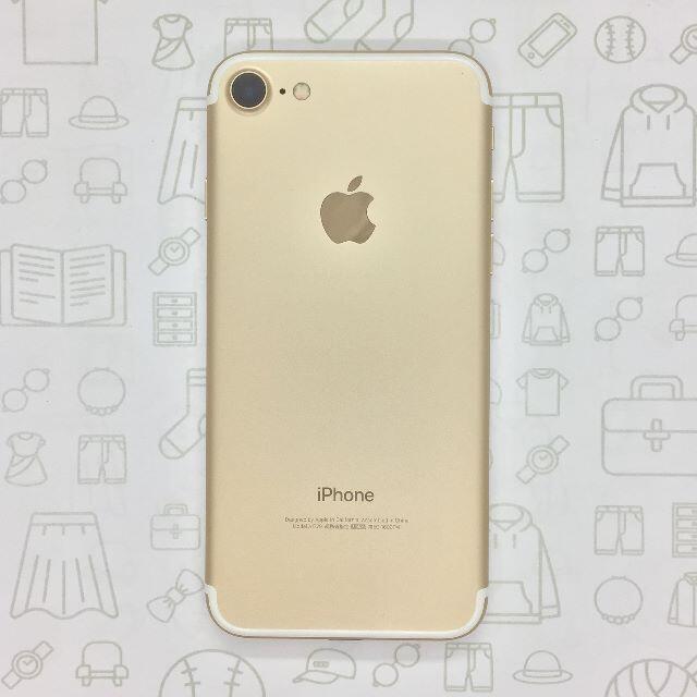 iPhone(アイフォーン)の【A】iPhone 7/32GB/355336086303780 スマホ/家電/カメラのスマートフォン/携帯電話(スマートフォン本体)の商品写真