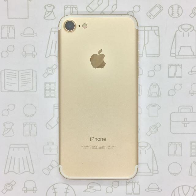 iPhone(アイフォーン)の【B】iPhone 7/32GB/353836084140623 スマホ/家電/カメラのスマートフォン/携帯電話(スマートフォン本体)の商品写真