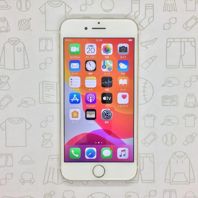 iPhone(アイフォーン)の【A】iPhone 7/32GB/353835084485871 スマホ/家電/カメラのスマートフォン/携帯電話(スマートフォン本体)の商品写真