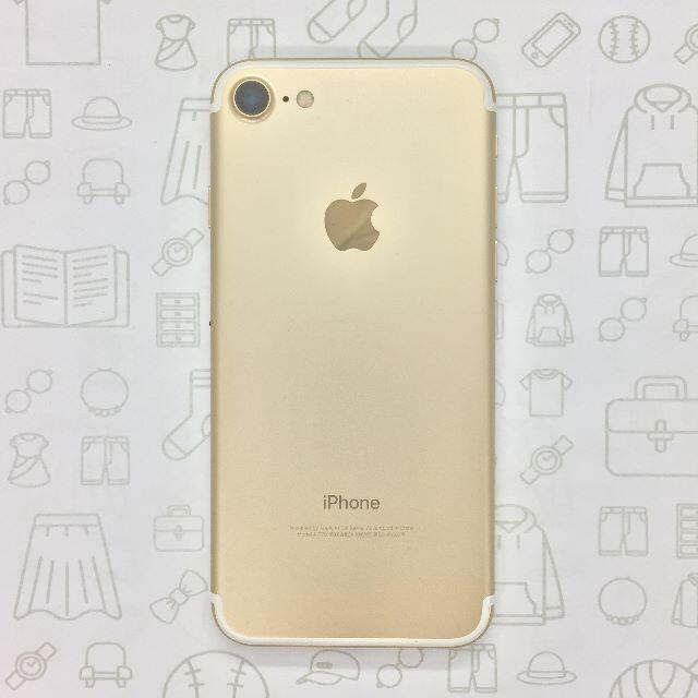 iPhone(アイフォーン)の【B】iPhone 7/32GB/353835084375817 スマホ/家電/カメラのスマートフォン/携帯電話(スマートフォン本体)の商品写真