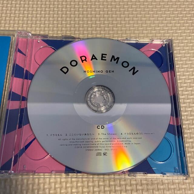 ドラえもん（初回限定盤） エンタメ/ホビーのCD(ポップス/ロック(邦楽))の商品写真