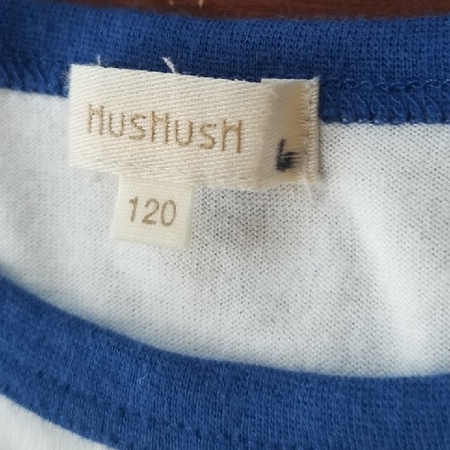 HusHush(ハッシュアッシュ)のHusHushキッズノースリーブ キッズ/ベビー/マタニティのキッズ服男の子用(90cm~)(Tシャツ/カットソー)の商品写真