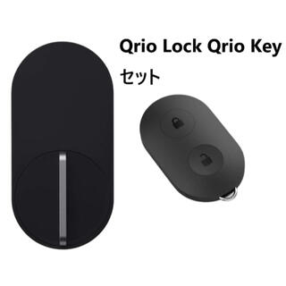 ソニー(SONY)のQrio Lock Q-SL2とQrio Qrio Key Q-K1セット販売(その他)