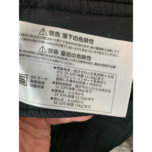 Ergobaby - 生後1ヶ月から使えるインサート付 エルゴ 前向き 抱っこ紐