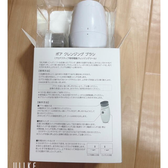 proactiv(プロアクティブ)のプロアクティブ　スマートセット　(30日分) コスメ/美容のキット/セット(サンプル/トライアルキット)の商品写真