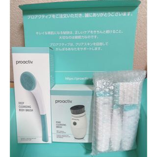 プロアクティブ(proactiv)のプロアクティブ　スマートセット　(30日分)(サンプル/トライアルキット)