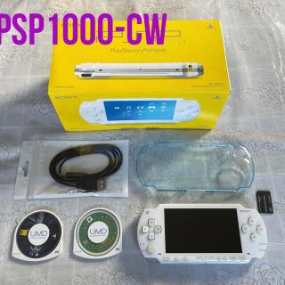 プレイステーションポータブル(PlayStation Portable)のPSP1000-CW(携帯用ゲーム機本体)