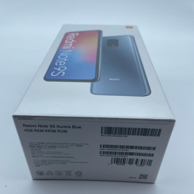 Xiaomi Redmi Note 9S 64GB Aurora Blue