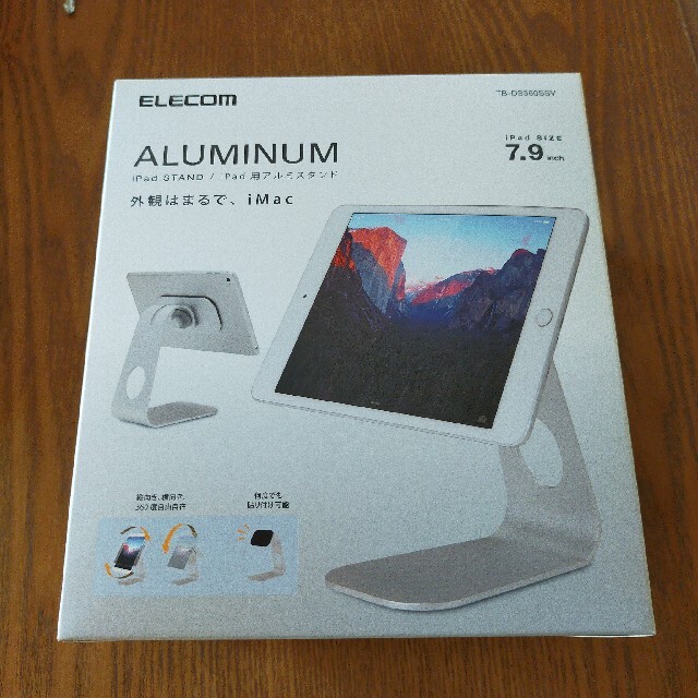 ELECOM(エレコム)の未開封品　iPad STAND スマホ/家電/カメラのPC/タブレット(その他)の商品写真