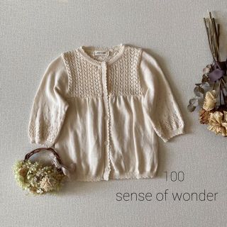 センスオブワンダー(sense of wonder)のセンスオブワンダー✾ オーガニックコットン切り替えカーディガン*̩̩̥୨୧˖(カーディガン)