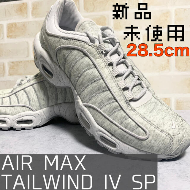 NIKE AIR MAX TAILWIND 4 SP BV1357-003靴/シューズ