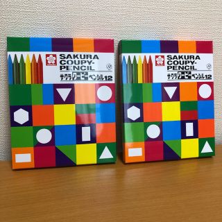 サクラ(SACRA)の新品　サクラ  クーピー ペンシル  12   2セット(色鉛筆)