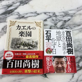 カエルの楽園の通販 300点以上 フリマアプリ ラクマ カエルの楽園の通販 300点以上 フリマアプリ ラクマ