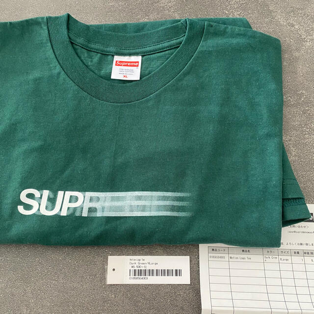 supreme motion logo tee dark green