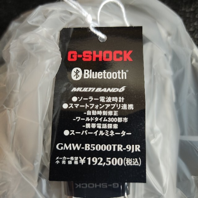 新品未使用 G-SHOCK  GMW−B5000TR−9JR