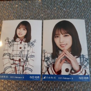 ノギザカフォーティーシックス(乃木坂46)の乃木坂46 与田祐希 スペシャル衣装29 セミコンプ 生写真(アイドルグッズ)