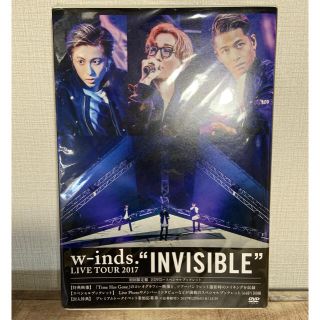 w-inds.LIVE TOUR2017“INVISIBLE”（初回盤）DVD (ミュージック)