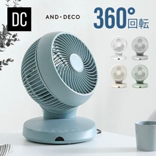 DECO 3D首振りDC サーキュレーター(サーキュレーター)