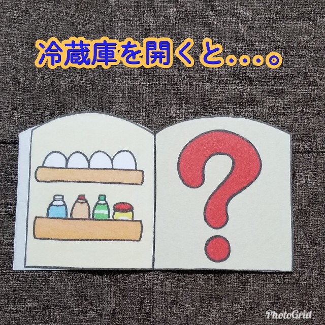 くいしんぼうおばけ☆パネルシアター ハンドメイドのおもちゃ(その他)の商品写真