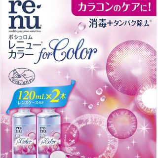 ロートセイヤク(ロート製薬)のレニュー　renu 洗浄液(その他)