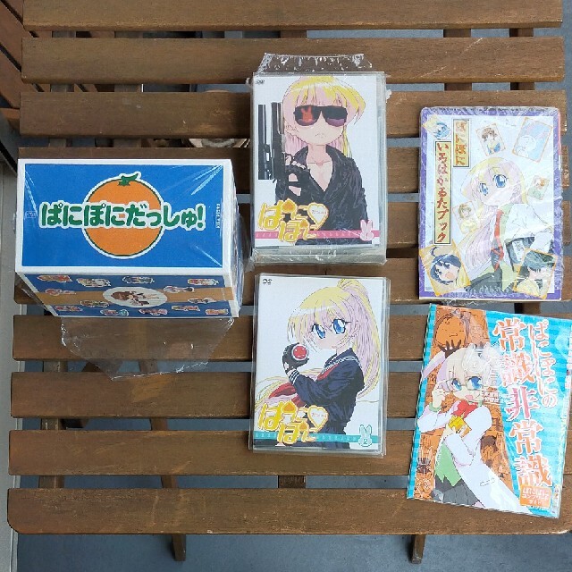 ぱにぽにだっしゅ　DVD　1〜3巻