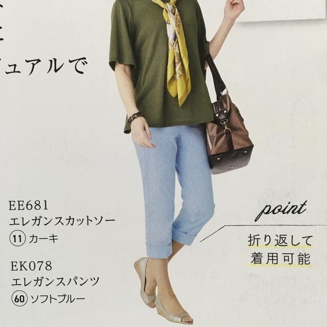 シャルレ エレガンスパンツ グレージュ L〜LLペチコート付き - 通販