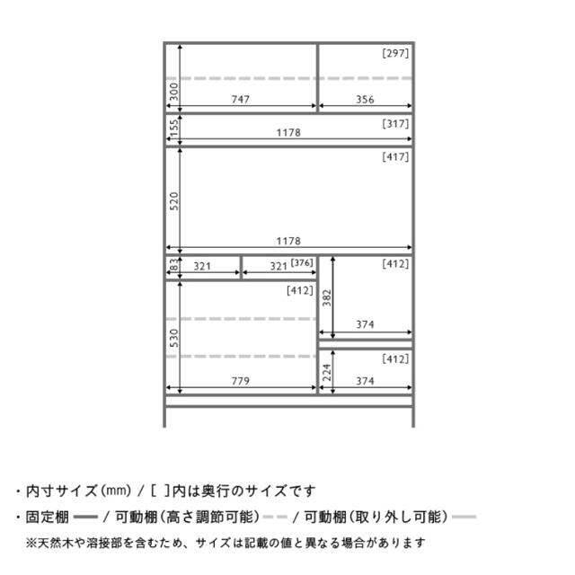 unico(ウニコ)の♡cream様専用♡ インテリア/住まい/日用品の収納家具(キッチン収納)の商品写真