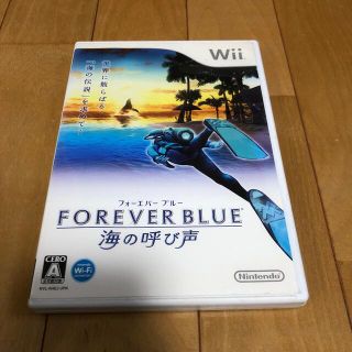 ウィー(Wii)のFOREVER BLUE（フォーエバーブルー） 海の呼び声 Wii(家庭用ゲームソフト)