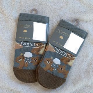 フタフタ(futafuta)のfutafuta  フタフタ  靴下 セット(靴下/タイツ)