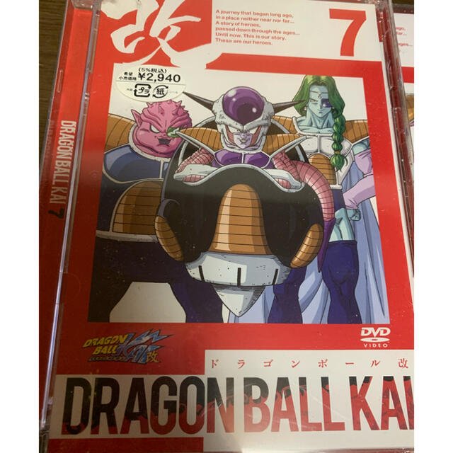 ドラゴンボールDVD4枚