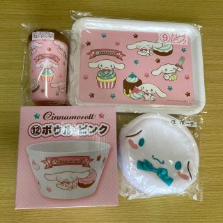 シナモロール(シナモロール)のサンリオくじ　シナモロール　4点セット(キャラクターグッズ)