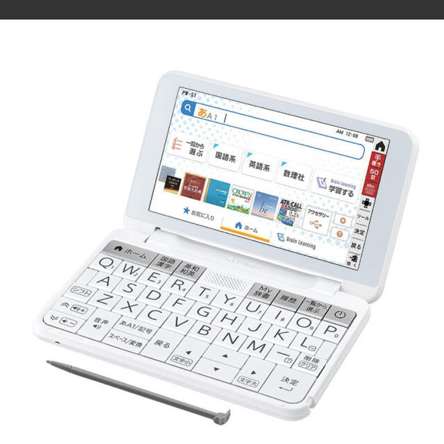 シャープ PW-S1-W カラー電子辞書 Brain 英語強化 高校生モデル - 電子