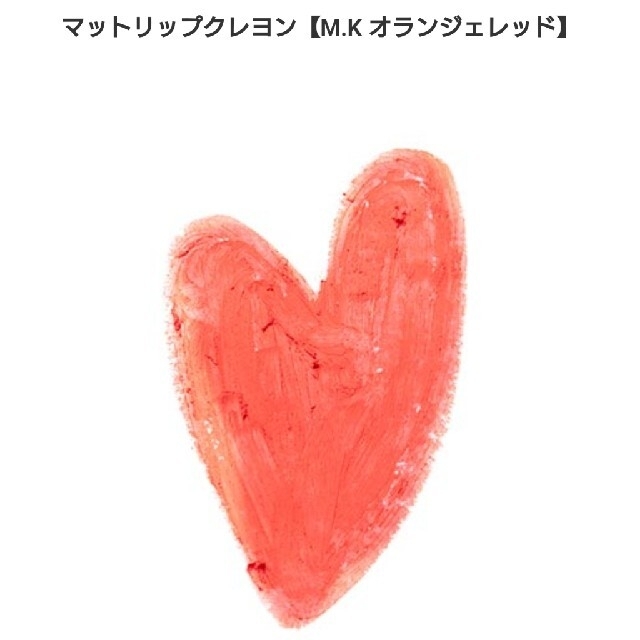 フーミー/WHOMEE・ウォント コスメ/美容のベースメイク/化粧品(口紅)の商品写真