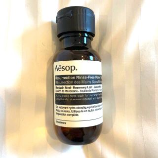 イソップ(Aesop)のAesop ハンドウォッシュ50ml(アルコールグッズ)